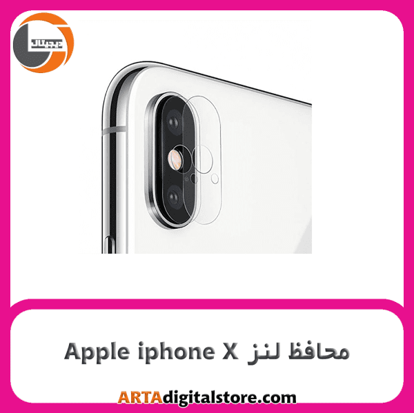 محافظ لنز آیفون Screen Protectore For Apple iphone X