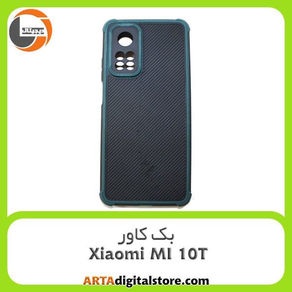 گارد بک کاور Xiaomi MI 10T سبز مشکی