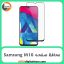محافظ صفحه سامسونگ Screen Protectore For Samsung M10 Black