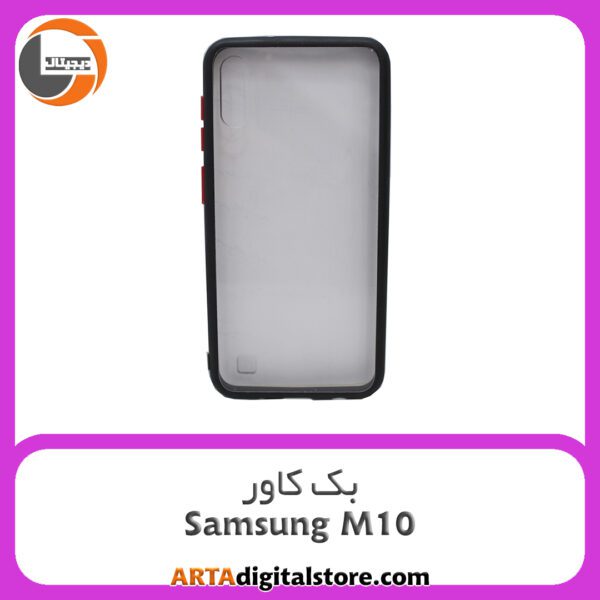 گارد بک کاور Samsung Galaxy M10 مشکی