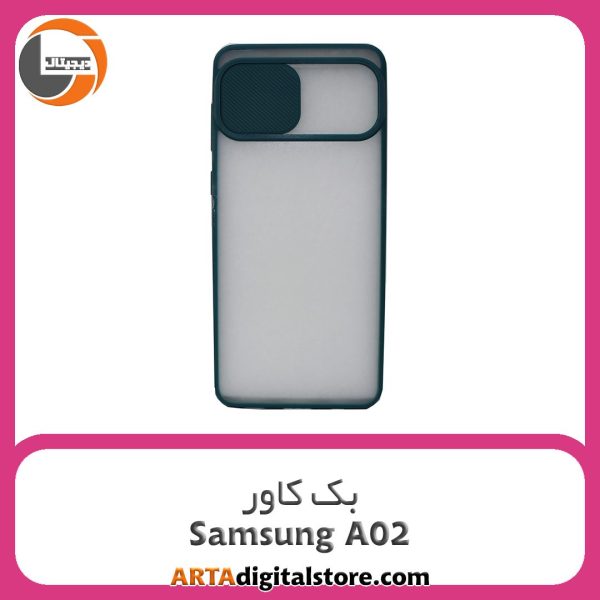 گارد بک کاور Samsung Galaxy A02 سبز