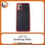 گارد بک کاور Samsung Galaxy A02s قرمز مشکی