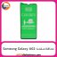 محافظ صفحه Screen Protectore For Samsung Galaxy A02 Ceramic Full Black