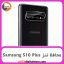 محافظ لنز سامسونگ Screen Protectore For Samsung S10 Plus