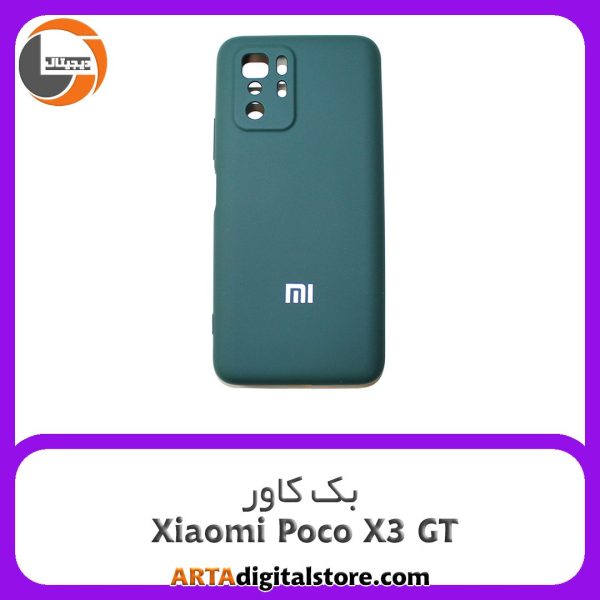 گارد بک کاور Xiaomi Poco X3 GT سبز