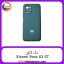 گارد بک کاور Xiaomi Poco X3 GT سبز