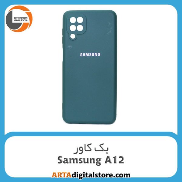 گارد بک کاور Samsung Galaxy A12 سبز