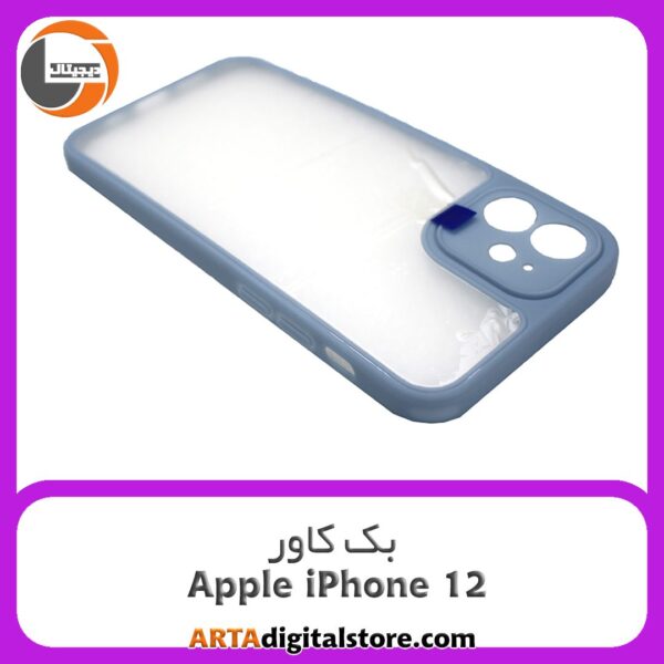 گارد بک کاور Apple iPhone 12 آبی