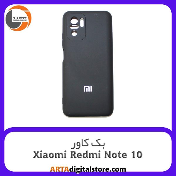 گارد بک کاور Xiaomi Redmi Note 10 مشکی