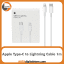 کابل اپل لایتنینگ Apple Type-C to Lightning Cable 1m