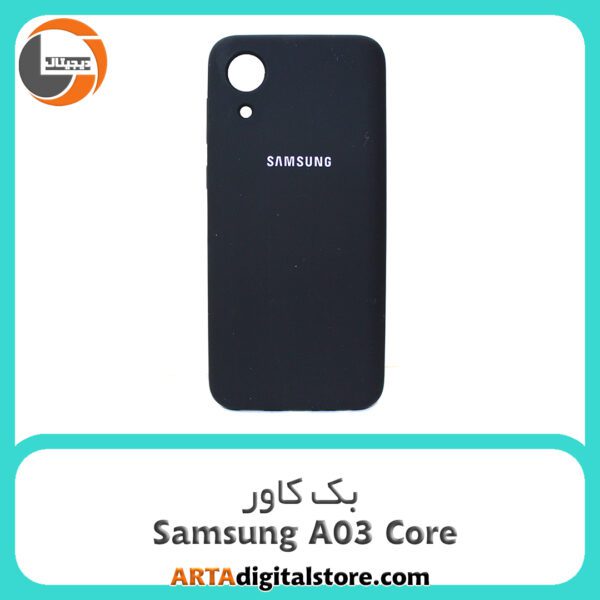 گارد بک کاور Samsung Galaxy A03 Core مشکی