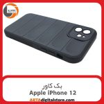گارد بک کاور Apple iPhone 12 خاکستری