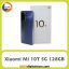 شیائومی Xiaomi Mi 10T 5G 8GB/128GB Lunar Silver