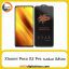 محافظ صفحه Screen Protectore For Xiaomi Poco X3 Pro Full Black