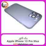 گارد بک کاور Apple iPhone 13 Pro Max شفاف بنفش