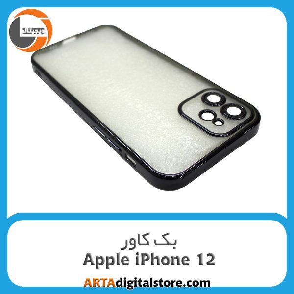 گارد بک کاور Apple iPhone 12 مشکی
