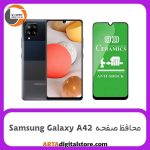 محافظ صفحه Screen Protectore For Samsung Galaxy A42 Ceramic Full Black