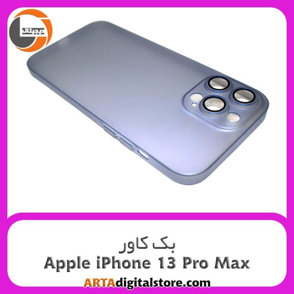 گارد بک کاور Apple iPhone 13 Pro Max شفاف بنفش