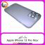 گارد بک کاور Apple iPhone 13 Pro Max شفاف بنفش