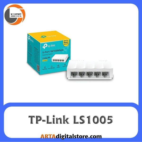 سوییچ  TP-Link LS1005 5Port White