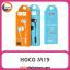 هندزفری HOCO M19