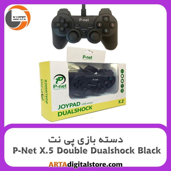 دسته بازی پی نت P-Net X.5 Double Dualshock Black