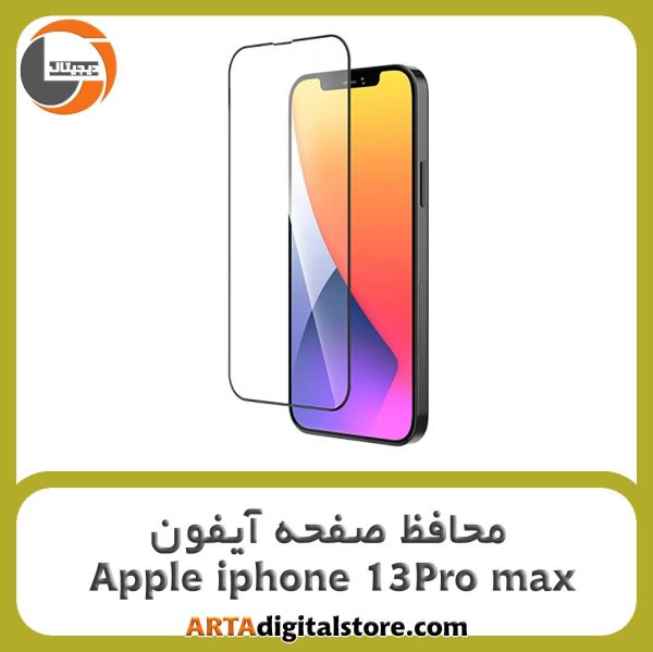 محافظ صفحه آیفون Screen Protectore For Apple iphone 13Pro max Full Black