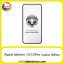 محافظ صفحه Screen Protectore Lion 9H For Apple iphone 12/12Pro Full Black