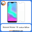 محافظ صفحه هواوی Screen Protectore For Huawei Honor 10