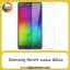محافظ صفحه سامسونگ Screen Protectore For Samsung Note4