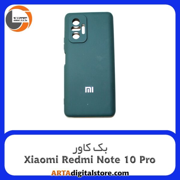 گارد بک کاور Xiaomi Redmi Note 10 Pro سبز