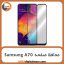 محافظ صفحه سامسونگ Screen Protectore For Samsung A70
