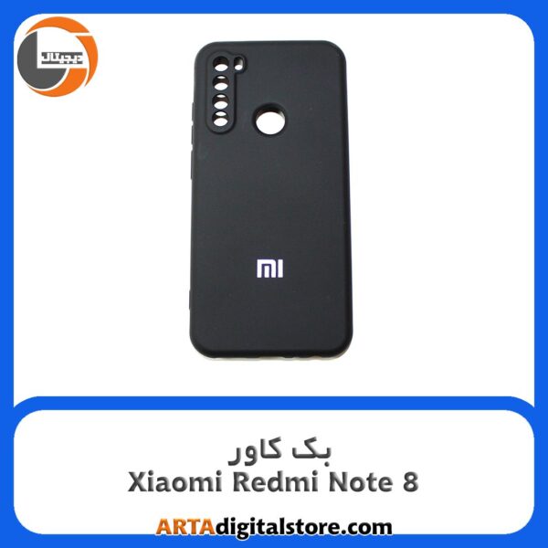 گارد بک کاور Xiaomi Redmi Note 8 مشکی