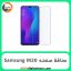 محافظ صفحه سامسونگ Screen Protectore For Samsung M20