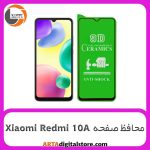 محافظ صفحه Screen Protectore For Xiaomi Redmi 10A Ceramic Full Black