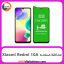 محافظ صفحه Screen Protectore For Xiaomi Redmi 10A Ceramic Full Black
