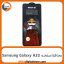محافظ صفحه Screen Protectore For Samsung Galaxy A32(5G) Airbag Black