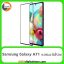 محافظ صفحه Screen Protectore For Samsung Galaxy A71 Airbag Black