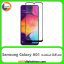 محافظ صفحه Screen Protectore For Samsung Galaxy A01 Full Black