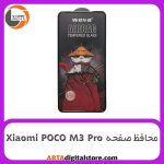محافظ صفحه Screen Protectore For Xiaomi Poco M3 Pro Airbag Black