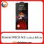 محافظ صفحه Screen Protectore For Xiaomi Poco M3 Airbag Black