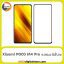 محافظ صفحه Screen Protectore For Xiaomi Poco M4 Pro Airbag Black