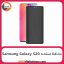 محافظ صفحه Screen Protectore For Samsung Galaxy S20 UV Privacy