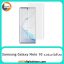 محافظ صفحه Screen Protectore For Samsung Galaxy Note10 UV