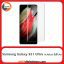 محافظ صفحه Screen Protectore For Samsung Galaxy S21 Ultra UV