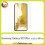 محافظ صفحه Screen Protectore For Samsung Galaxy S22 Plus UV
