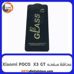 محافظ صفحه Screen Protectore OG For Xiaomi Poco X3 GT Full Black