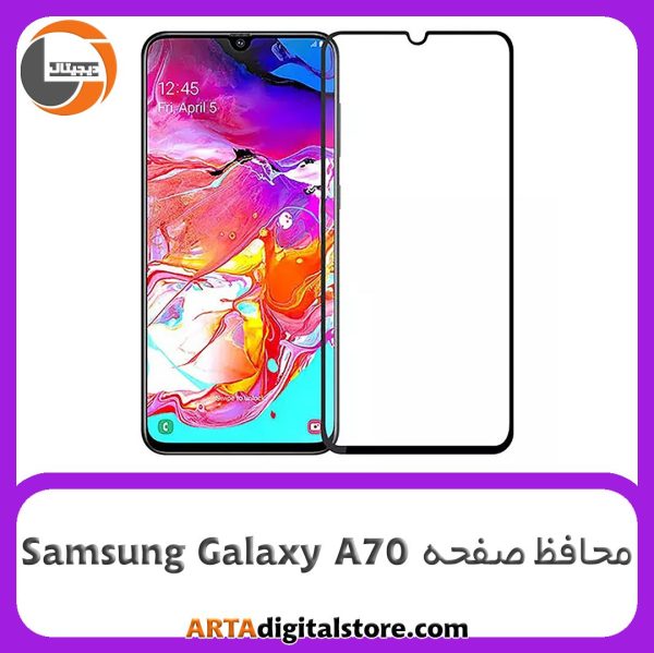 محافظ صفحه Screen Protectore For Samsung Galaxy A70 Ceramic Full Black
