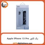 گارد بک کاور Apple iPhone 13 Pro Lion Hue آبی روشن