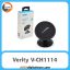 هولدر وریتی Verity V-CH1114 Black